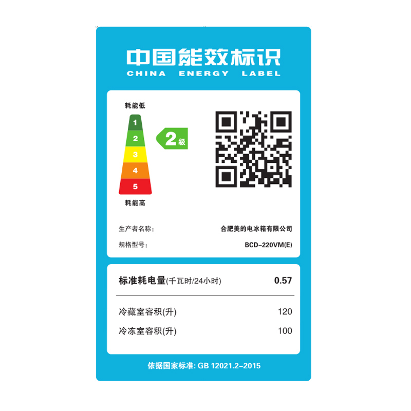 冰柜冷藏冷冻小冰箱双温家用大容量冷柜 E 220VM BCD 美 Midea 冰柜冷藏冷冻小冰箱双温家用大容量冷柜 E 220VM BCD 美 Midea