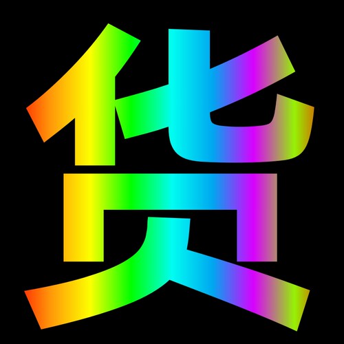 【清粉】微信好友检测删除拉黑清理僵尸死粉检测单删免打扰vx清人软件微信好友vx测单删查单删除拉黑粉清理僵死粉一键清理微好友 - 图3