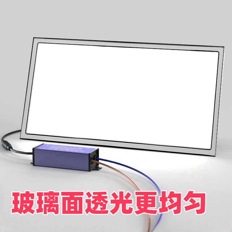 300x600平板灯集成吊顶led灯30x60 厨房卫生间吸顶灯铝扣板嵌入式,淘宝优惠券,粉丝福利购,淘宝优惠卷