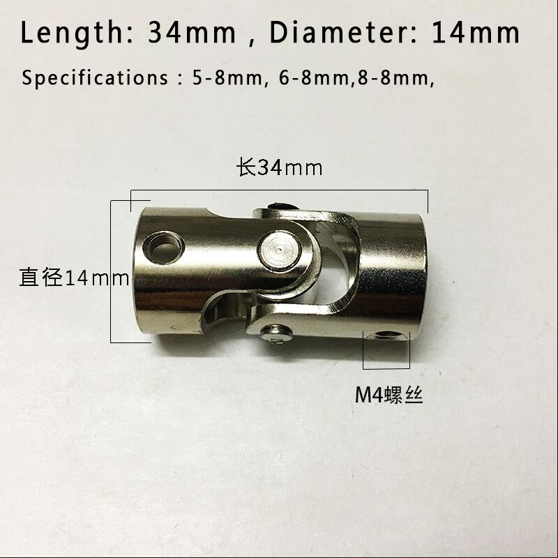 金属万向节联轴器十字万向节转向器关节万向连接头小型微型联轴节