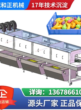 流水线洗筐设备 烧烤食品加工厂 月饼盘框烘焙盘超市配送筐洗筐机
