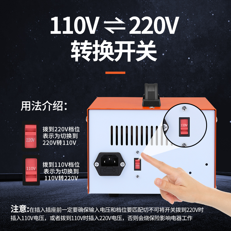 唐国110v转220v变压器220v转110v升降压100日本美国120电压转换器 - 图1