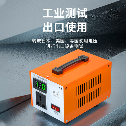 唐国变压器220v转110v日本100v美国电器120v110v转220v电压转换器-图1