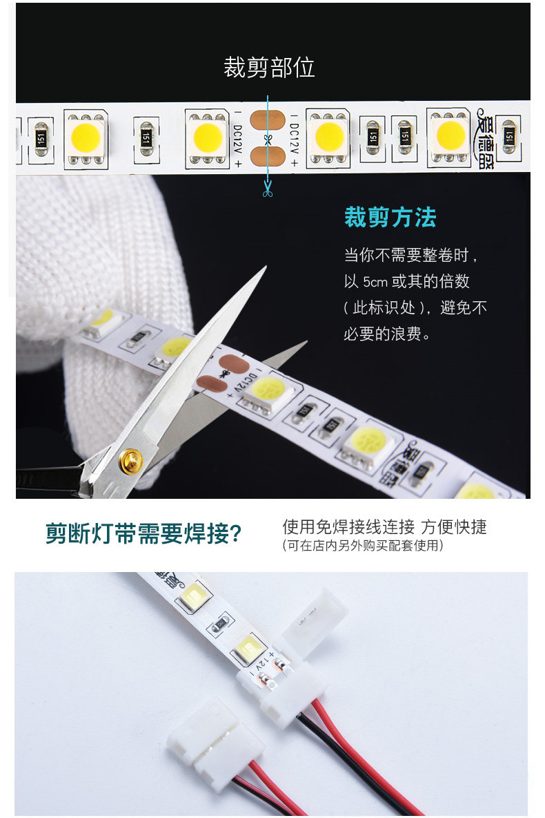 LED灯带12v24防水超亮装饰自粘客厅吊顶展柜灯箱背景墙KTV线条灯,淘宝优惠券,粉丝福利购,淘宝优惠卷