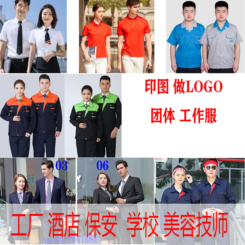 短袖透气吸汗polo衫工作服印绣logo翻领工衣男女t恤夏季定制东莞 - 图1