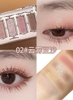 维妮小熊眼若繁星人鱼梦眼影盘