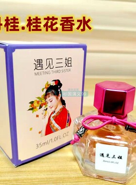 香水女士持久淡香清新自然留香