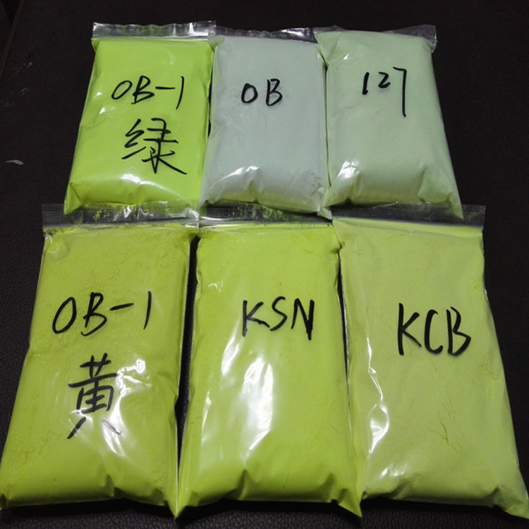 塑料油漆油墨荧光增白剂ob-1 FP-127 OB KSN KCB 水溶洗涤增白CBS - 图0