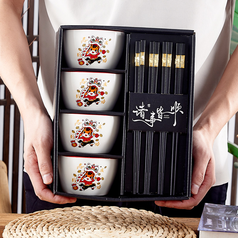 2026马年碗筷套装餐具礼盒装年会礼品实用陶瓷套碗新年伴手礼定制,淘宝优惠券,粉丝福利购,淘宝优惠卷