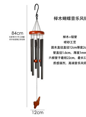 壹铃风铃挂饰木质铝管居家工艺品