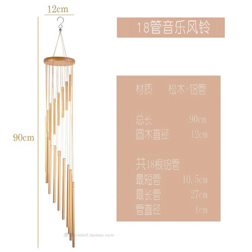 现代简约挂件日常式响叮当和风玫瑰金色银色卧室阳台音乐风铃挂饰 - 图3