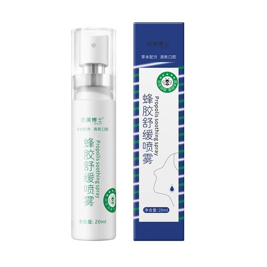 Genuine propolis soothing spray moisturizes the throat, is gentle and non-irritating, and relieves dryness F