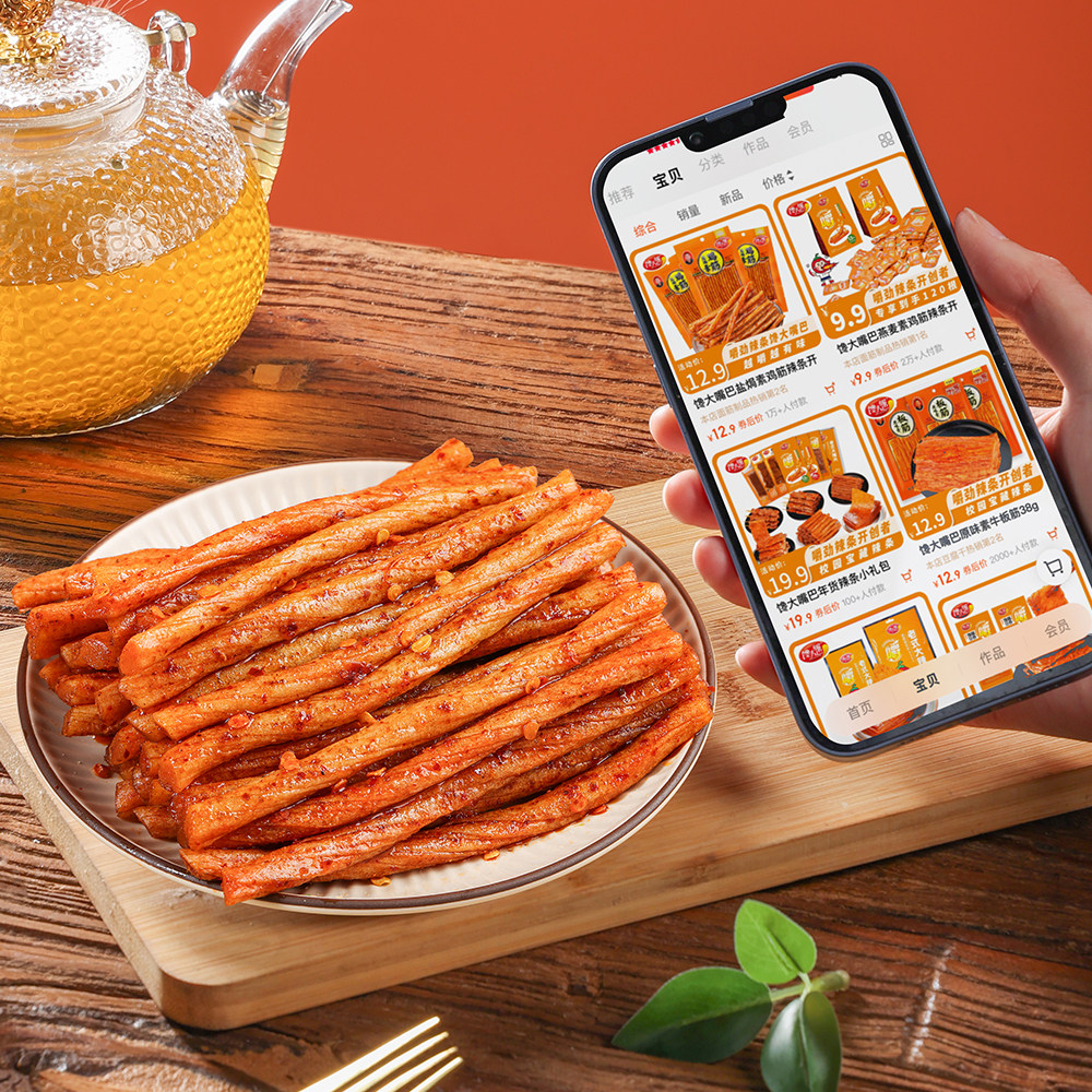 馋大嘴巴麻酱素鸡筋60包散装辣条食品批发麻辣小零食牛筋童年怀旧