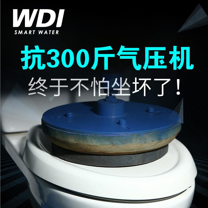 威迪亚wdi马桶盖 坐便器盖板 大U形加厚缓降U7030 坐厕脲醛树脂 - 图2