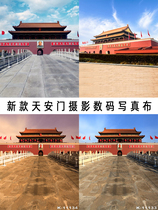 New Tiananmen Themed National Wind Photography Background Cloth Photo Gallery Photo Gallery Full Family Fu Children Digital Writing Real Cloth