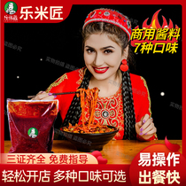 Lotte Artisan Xinjiang Fried Rice Flour Special Rice Flour Sauce Restaurant Commercial Blasting Hot Fried Rice Flour Sauce Big Packaging Commercial Whole Box
