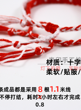 小爱心友谊手链手工编织