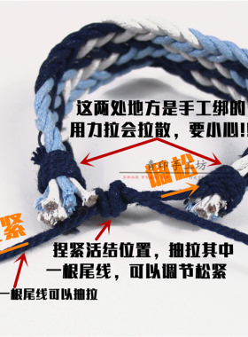 宽版蜡绳线厘米简约森系三色手链