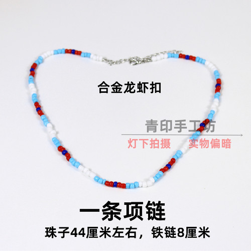 以你的心诠释我的爱PP同款彩珠项链手链BKPP奶酷choker锁骨链串珠 - 图2