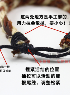 男女牛皮麻绳民族风手工编织手绳