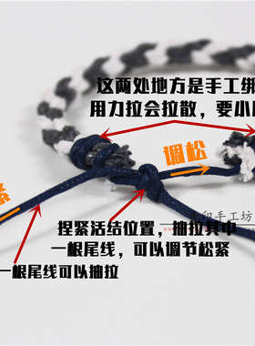 圆四股ins风小清新棉十色手绳
