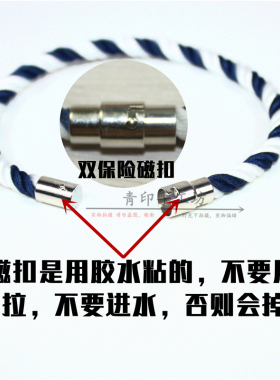 双保险磁扣编织手环欧