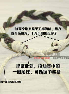 复古森系手环ins街拍编织绳