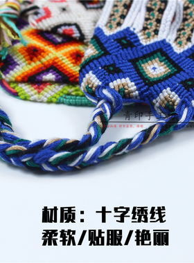 宽版六厘米手绳手工遮挡民族风