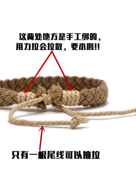 男士女士水手手绳棉女复古文艺