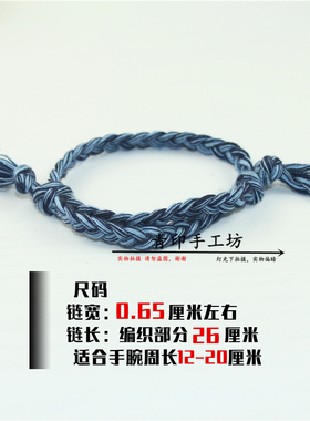编织韩版情人节幸运手链