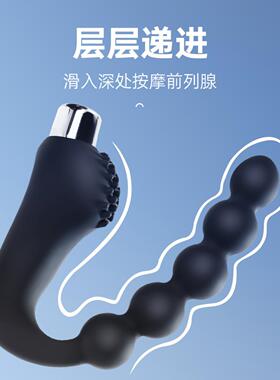会阴按摩仪前列腺器坐垫