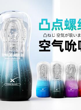 会阴按摩仪前列腺器坐垫