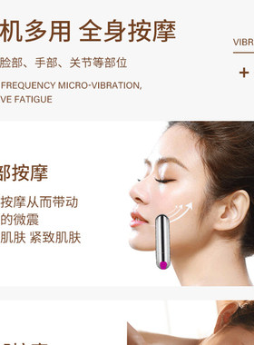 眼部按摩仪器震动笔棒小
