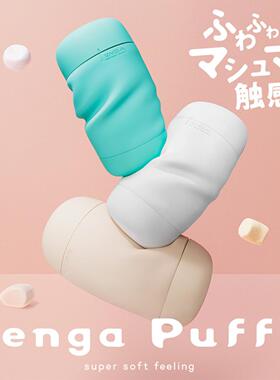 会阴按摩仪前列腺器坐垫