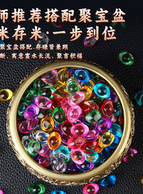 彩色水晶元宝琉璃七彩小