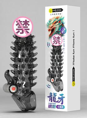 会阴按摩仪前列腺器坐垫