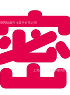 会阴按摩仪前列腺器坐垫