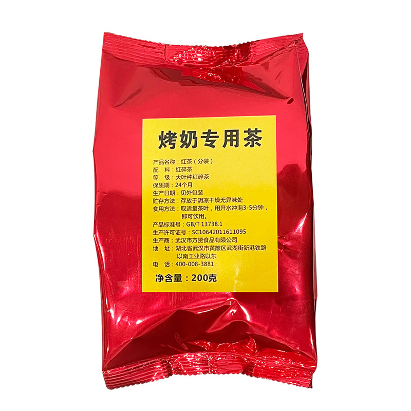 精选烤奶汁专用红茶 200g 原味奶茶店烤红茶碎茶益禾风味烤奶原料 - 图3