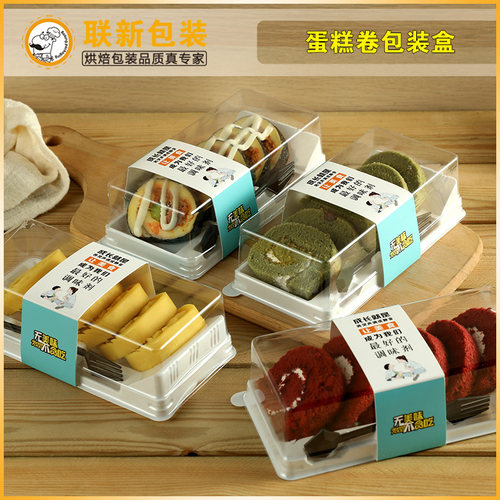 蛋糕卷包装盒 6粒装绿豆糕寿司打包盒子一次性瑞士卷切件透明长条 - 图2