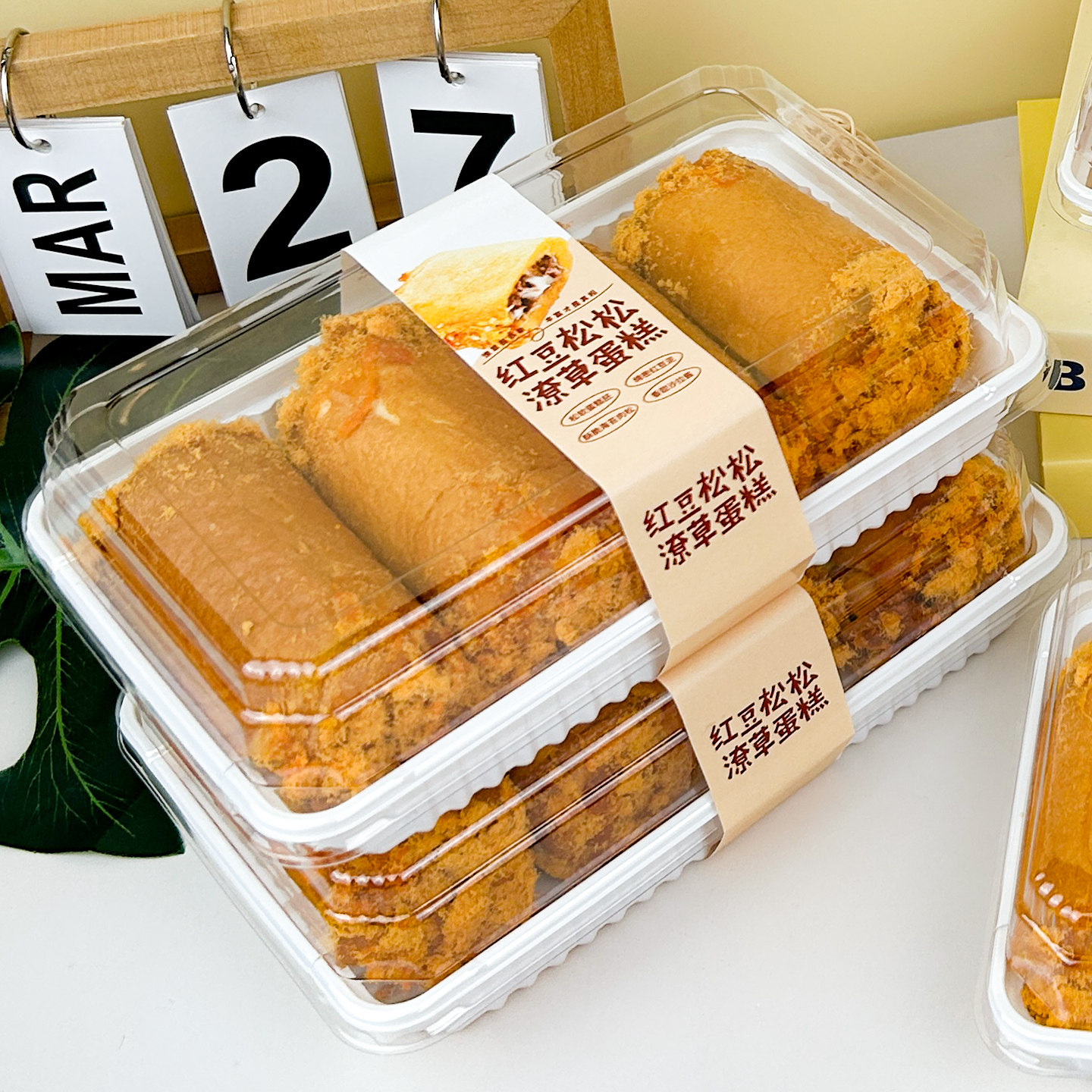 联新烘焙红豆松松潦草蛋糕包装盒一次性透明肉松卷餐包切块打包盒,淘宝优惠券,粉丝福利购,淘宝优惠卷