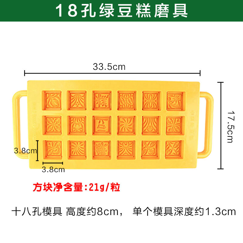 月饼模具花型家用多款手压式做绿豆糕的模型印具冰皮糕点模子不粘