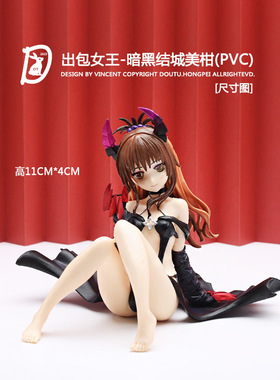 可爱少女风摆件热门初音美少女战士百变小樱白雪公主蛋糕装饰车载