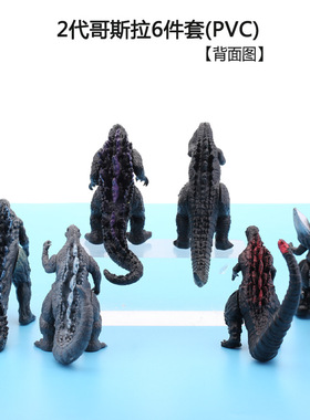 盲盒摆件盲盒手办创意哥斯拉手办怪兽6款车载装饰摆件 蛋糕烘焙装