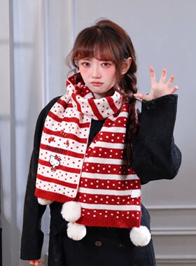 凯蒂猫正版2026年冬可爱条纹韩版围巾女红色毛球装饰学生围脖披肩