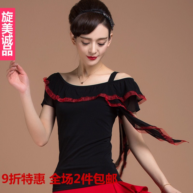 春夏新款國際摩登拉丁廣場舞蹈服裝上衣成人女短袖演出練功服上裝