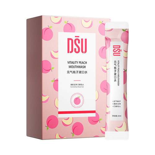 DSU条装漱口水便携式除口臭持久留香条装男女生便携装一次性 - 图3