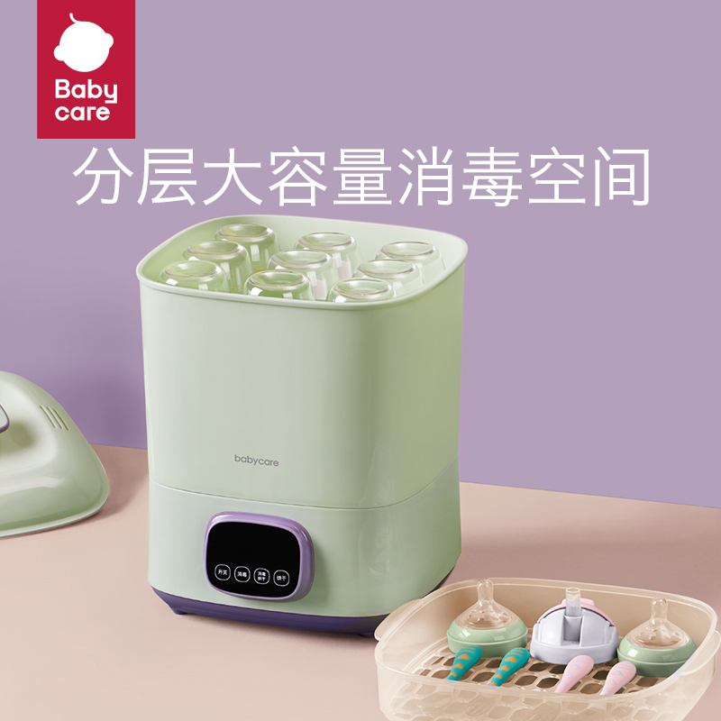 babycare 奶瓶消毒器带烘干 二合一婴儿消毒柜宝宝专用蒸汽消毒锅