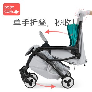 babycare婴儿推车可坐躺0到4岁轻便折叠减震加宽儿童宝宝手推伞车