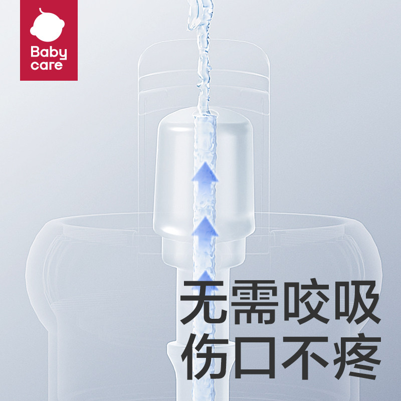 babycare保温杯吸管水杯直饮杯子成人不锈钢水壶女孕妇产妇便携,淘宝优惠券,粉丝福利购,淘宝优惠卷