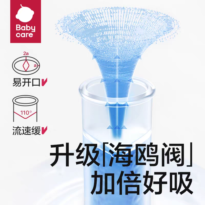 babycare普迪仔儿童保温杯316不锈钢婴儿宝宝幼儿学饮杯吸管水杯,淘宝优惠券,粉丝福利购,淘宝优惠卷